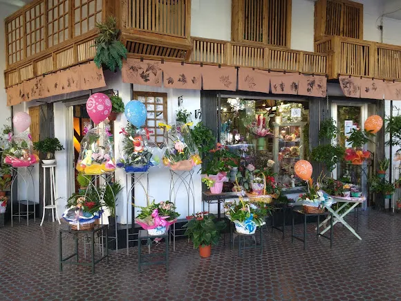 Loto floristas - Floristería en Granada
